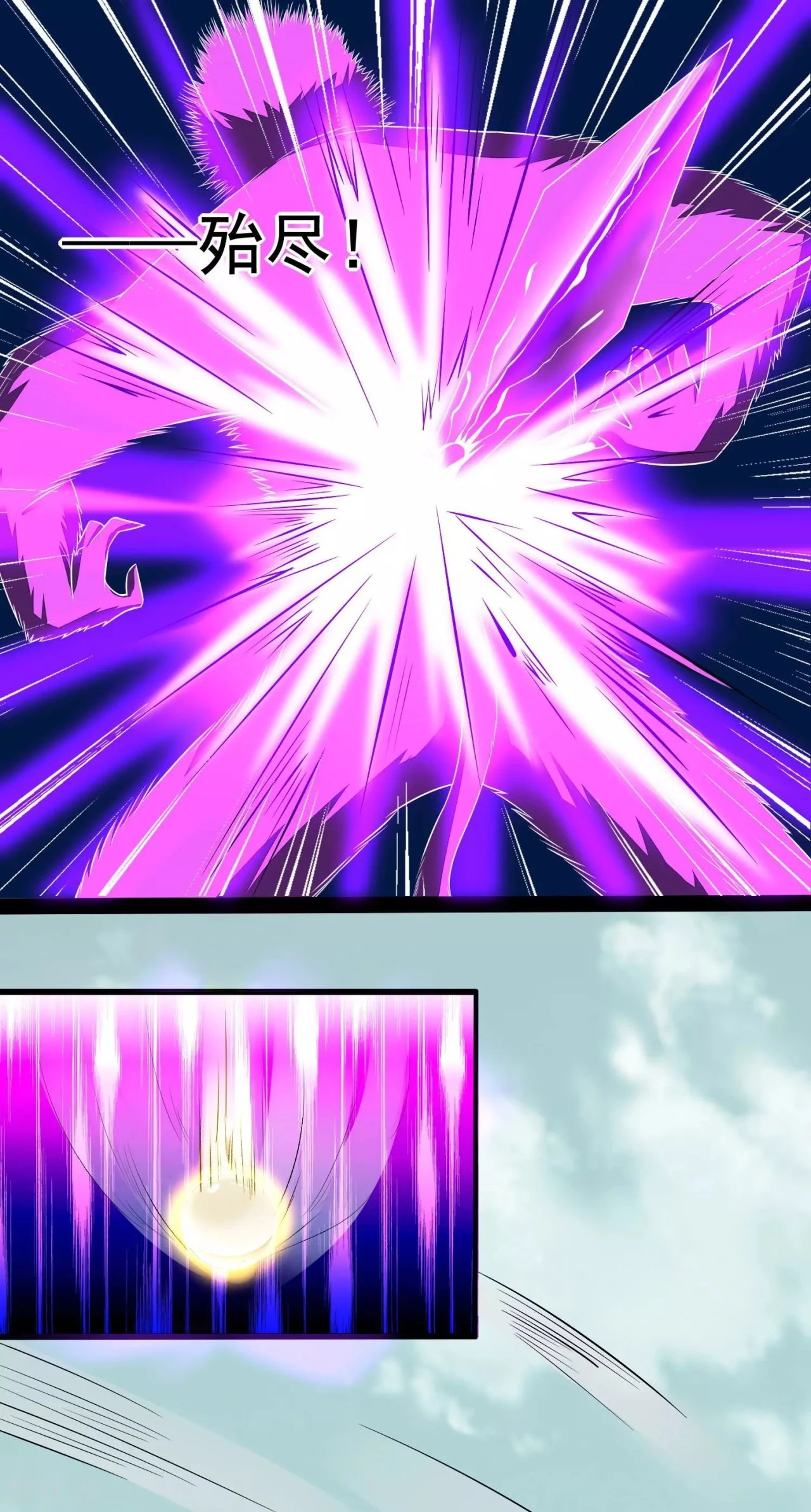 El rey del apocalipsis > Capitulo 94 > Page 91